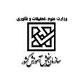 لوگو سازمان سنجش